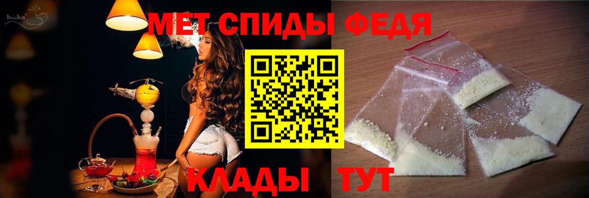 АМФЕТАМИН Розовый  АМФЕТАМИН  АМФЕТАМИН  Вход с VPN  Клинцы 