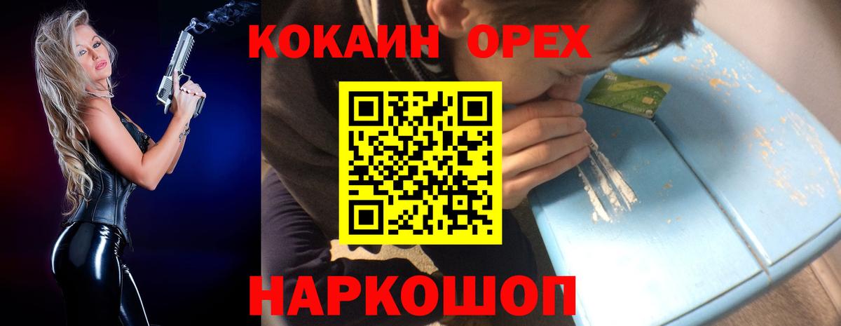 Гашиш Клинцы