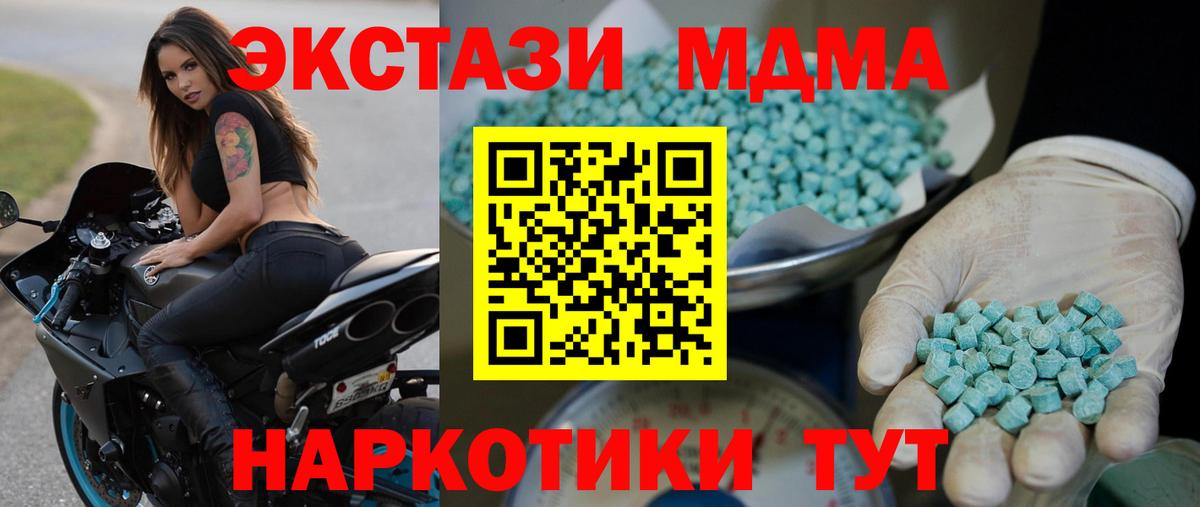 Ecstasy Дубай Клинцы