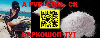 прущие грибы Кунгур