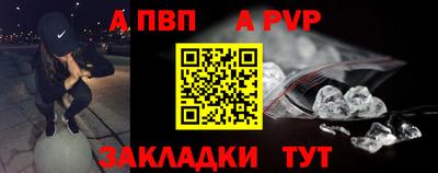 стафф Кумертау
