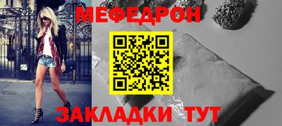 прущие грибы Кунгур