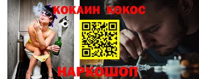 стафф Кумертау