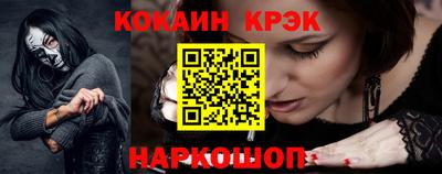 таблы Краснокаменск
