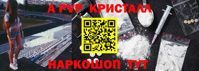 a pvp Кулебаки