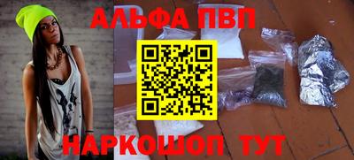 стафф Кумертау