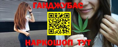 стафф Кумертау