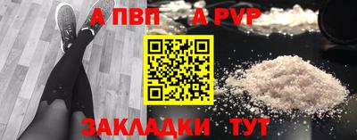 стафф Кумертау