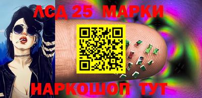 стафф Кумертау