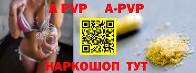 стафф Кумертау