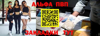 стафф Кумертау