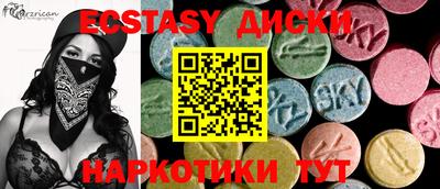 амф Краснодар