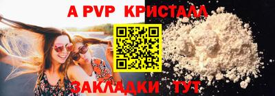 стафф Кумертау