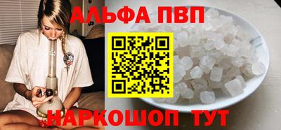 стафф Кумертау