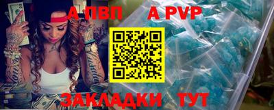 a pvp Кулебаки