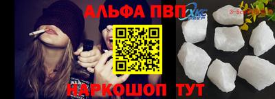 a pvp Кулебаки