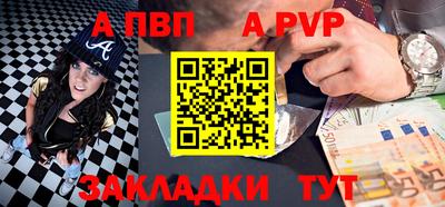 стафф Кумертау