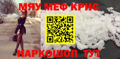 стафф Кумертау