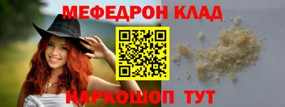 стафф Кумертау