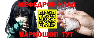 таблы Краснокаменск