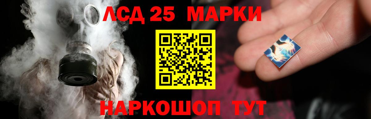 Лсд 25 экстази кислота Клинцы