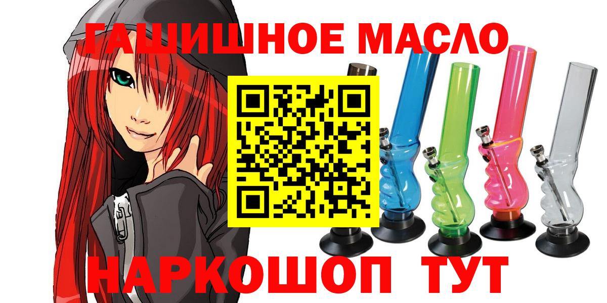 ТГК Wax Клинцы